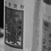 あれ？ダイエットは！？