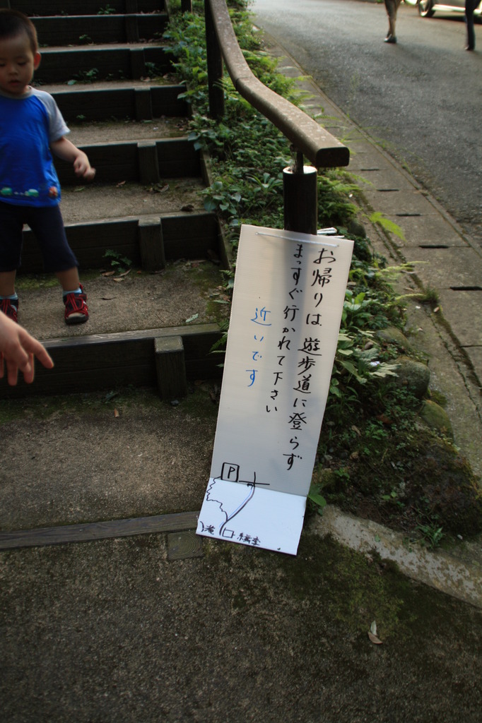 早く言って欲しかった