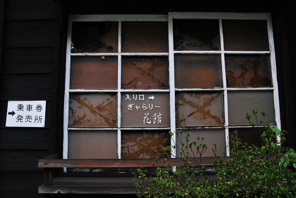 駅舎の窓