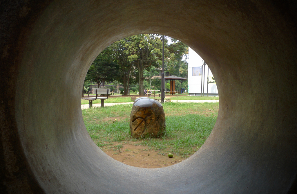 白金台の公園で