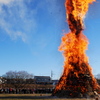 激しく燃えるさいの神