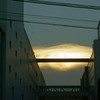 これも夕空