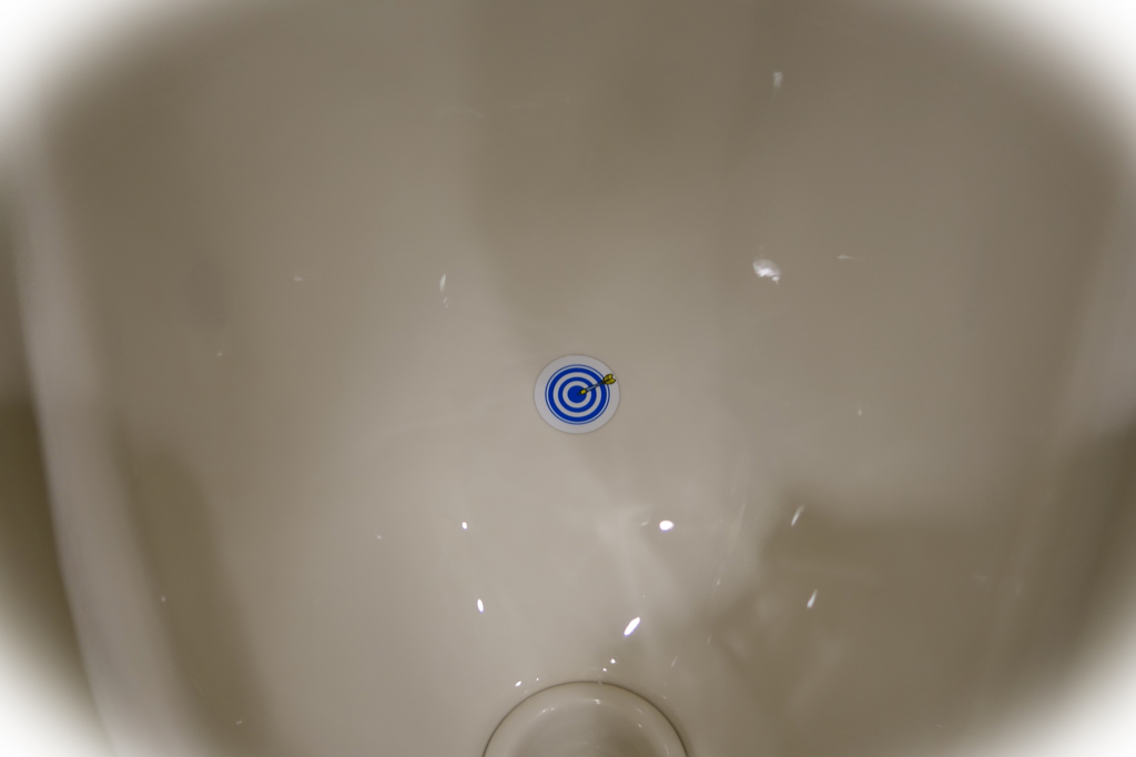 外さぬように……
