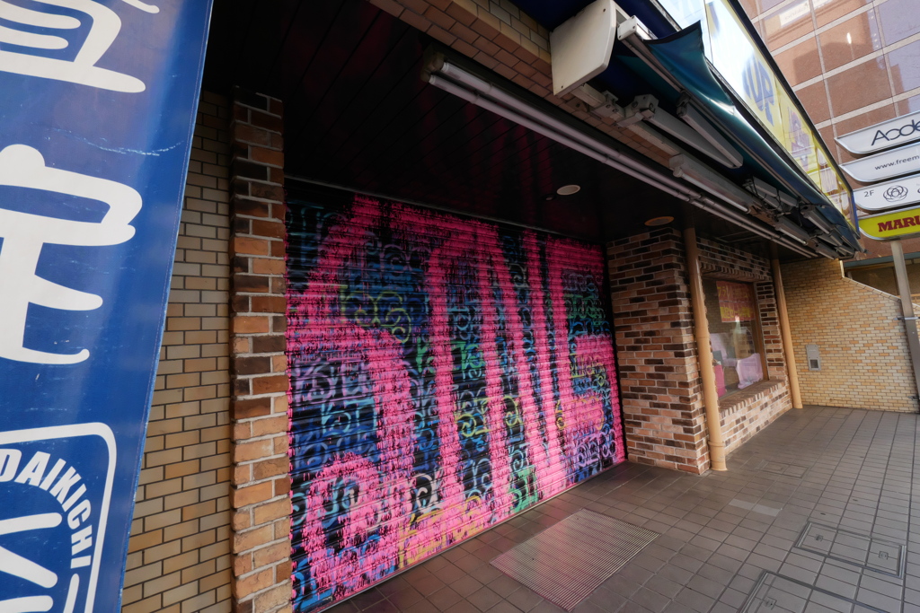 閉店時間に魅せる