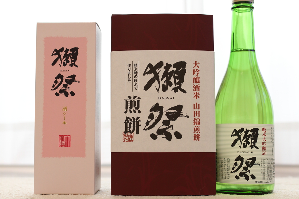 山口の三兄弟
