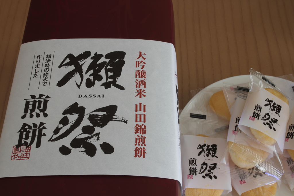 日本酒の味はしなかった・・・