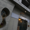 artistic clinic