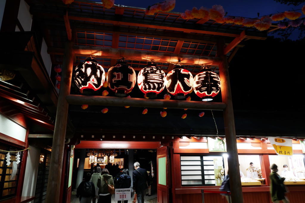 酉の日の鳳神社