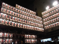 酉の市ｰ!!