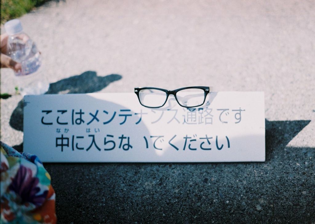 入るけどね
