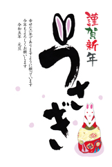 明けましておめでとうございます