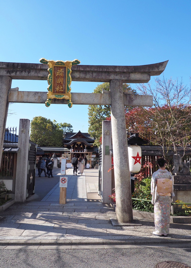 晴明神社