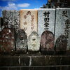 墓地