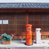 赤いポスト