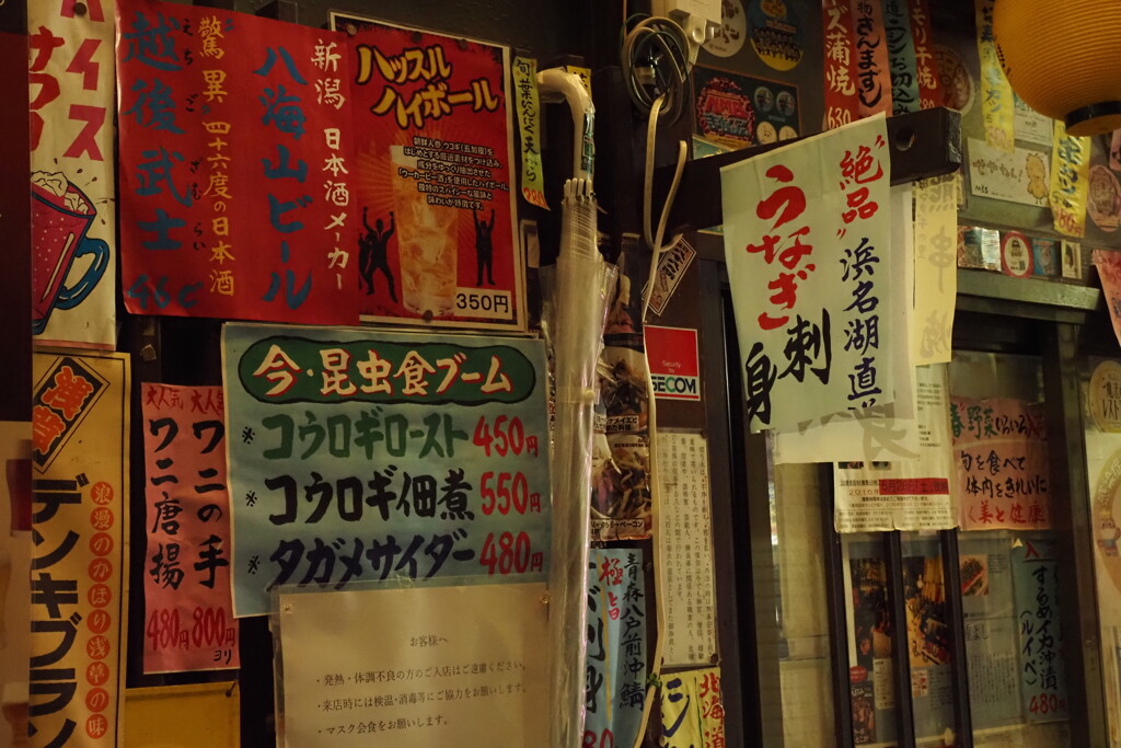 商店街 １２