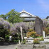 子安地蔵寺 １
