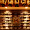 裏難波