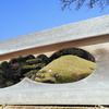 大仙公園