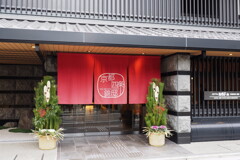 京都のホテル