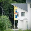 町スナ
