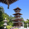 三重塔