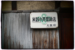トイフォト
