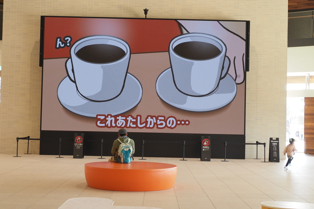 玄関ホール