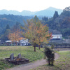 里山