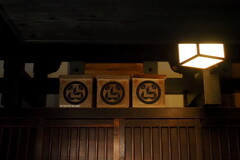 旧田中家住宅 １