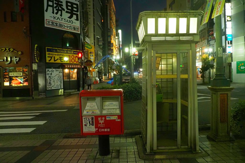 公衆電話とポスト