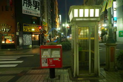 公衆電話とポスト