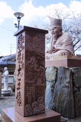 閻魔大王