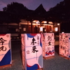 「はぎてんさんの灯ろうまつり」