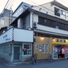 京漫歩 １１