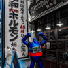 ちっちゃな鉄人