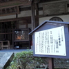 王龍寺