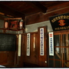 店舗