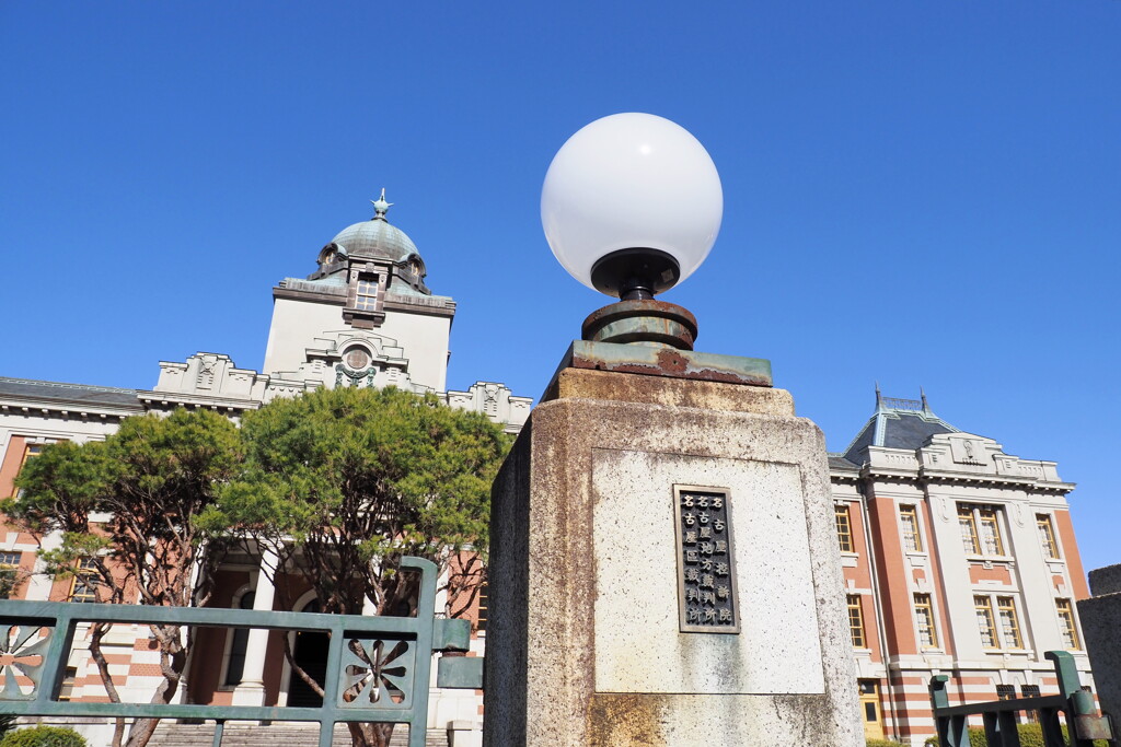 名古屋市市政資料館