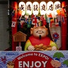 街角EXPO