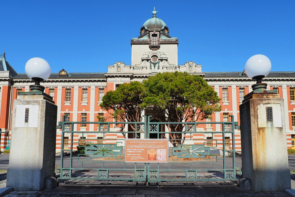 名古屋市市政資料館