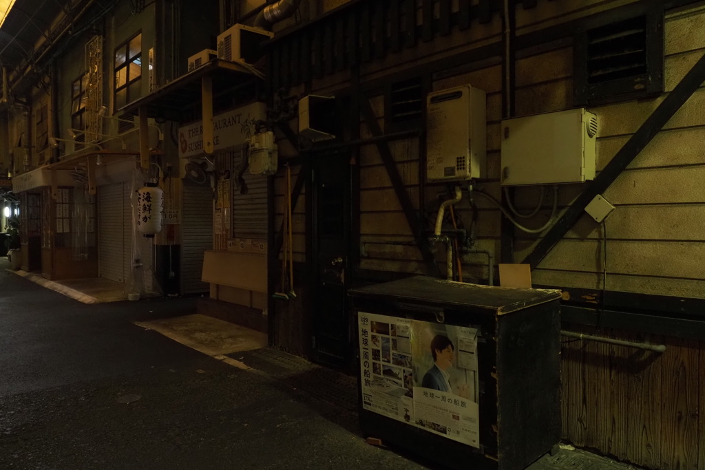 飲み屋街