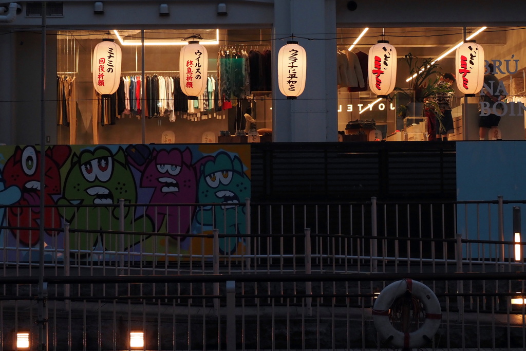 道頓堀川万灯祭 ２
