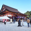 八坂神社