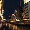 道頓堀川万灯祭 ４