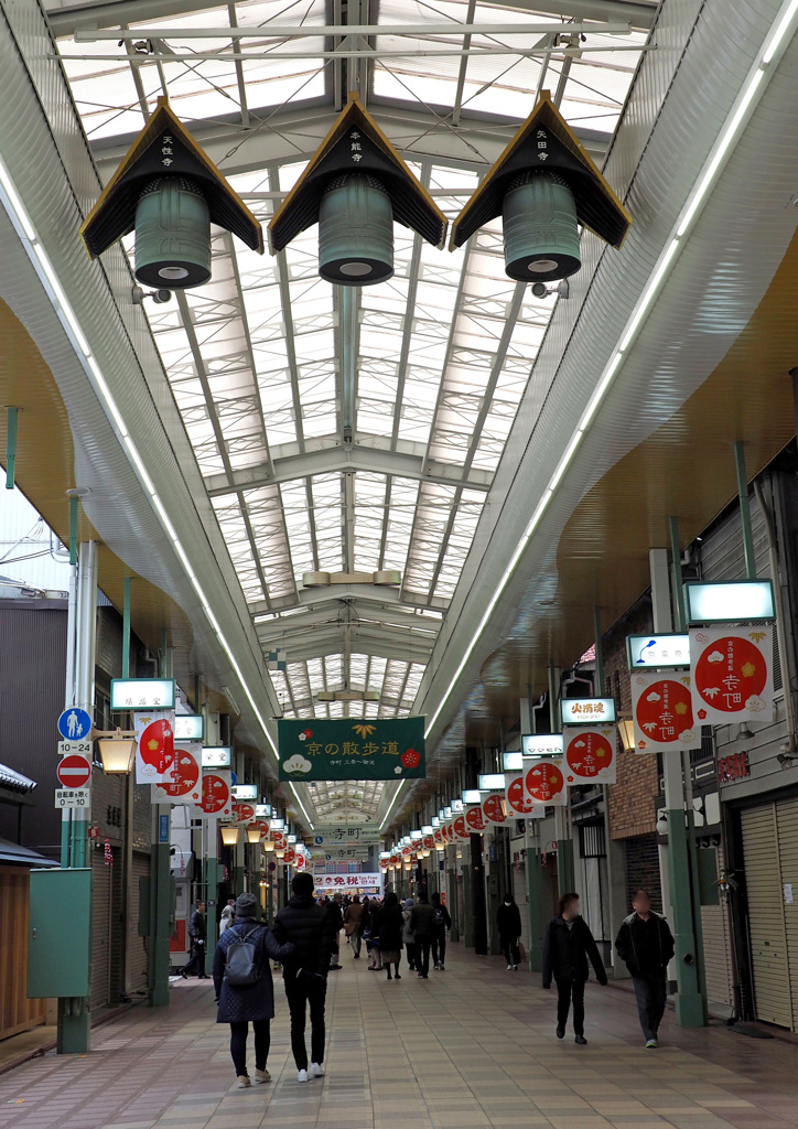 「京の散歩道」