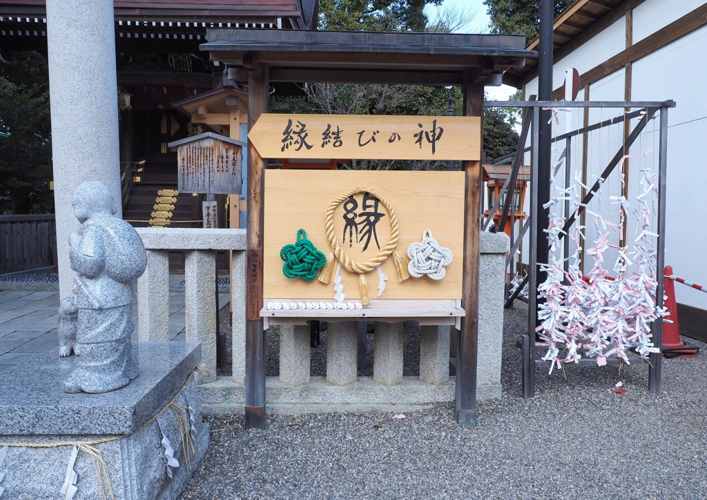 八坂神社