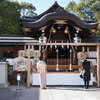 晴明神社