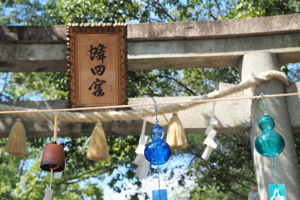 蜂田神社風鈴まつり １