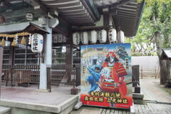 三光神社