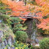 紅葉渓庭園